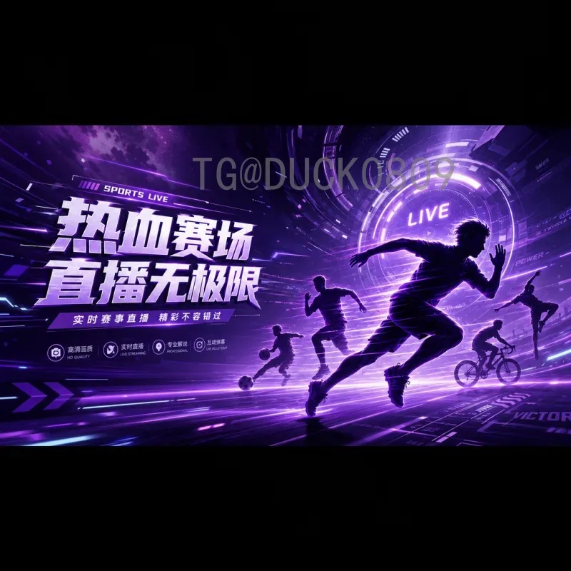 最新2026年美加墨世界杯球队名单分析：热门阵容与东道主展望