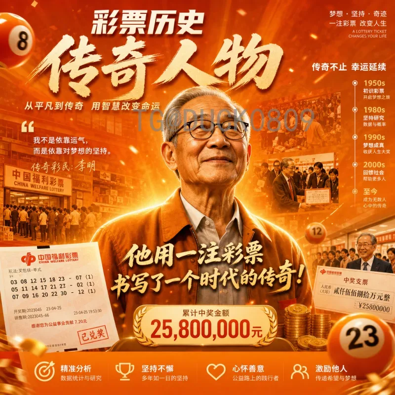 实时2026国际足联世界杯中国队分析：出线形势、关键战与未来展望