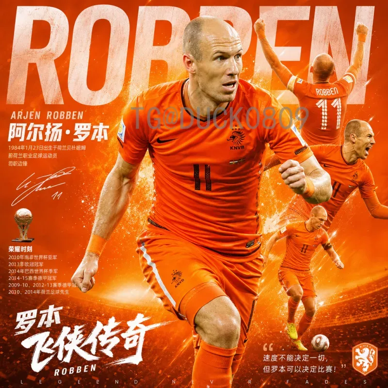 克罗地亚世界杯：格子军团从黑马到世界劲旅的传奇征程