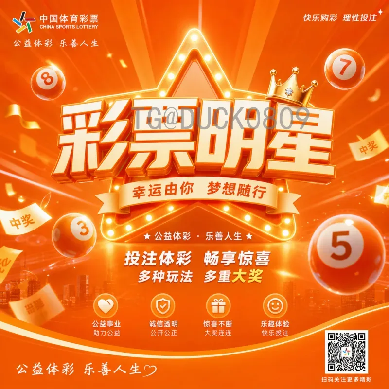 2026国际足联世界杯小组赛赛程完整版：48队新赛制深度解析